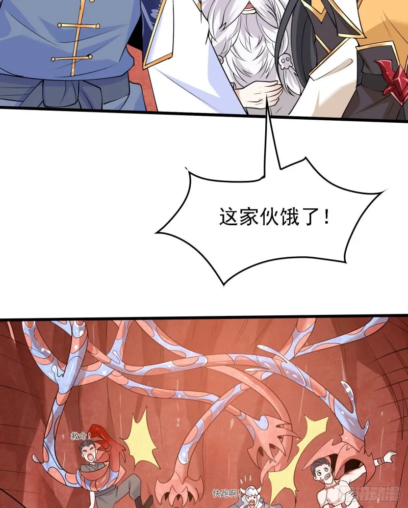 第89话 通往心脏的路 第29页
