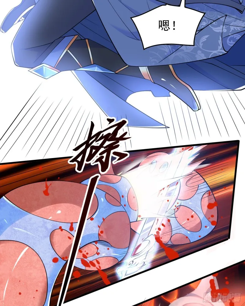 第89话 通往心脏的路 第31页