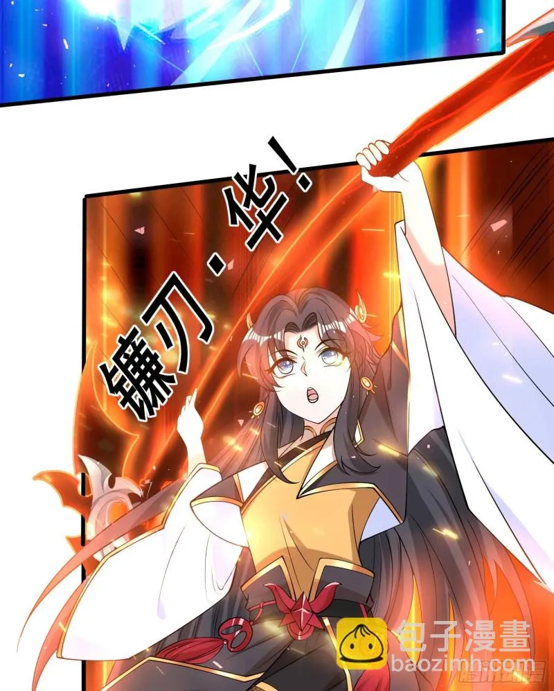 第89话 通往心脏的路 第35页