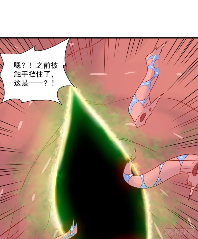 第89话 通往心脏的路 第38页
