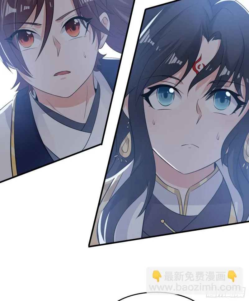 第89话 通往心脏的路 第41页