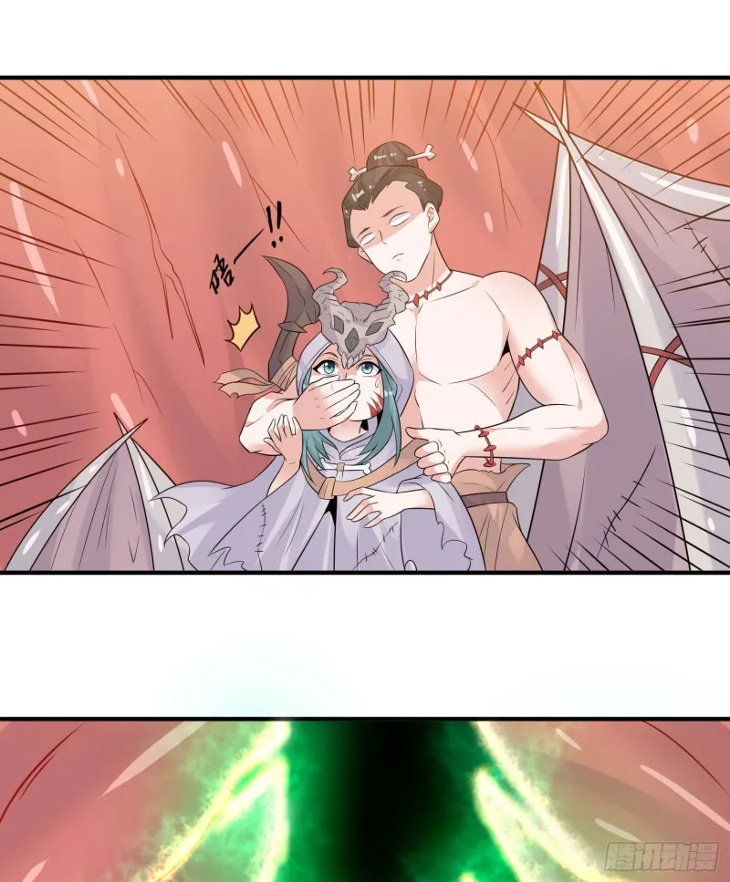 第89话 通往心脏的路 第43页