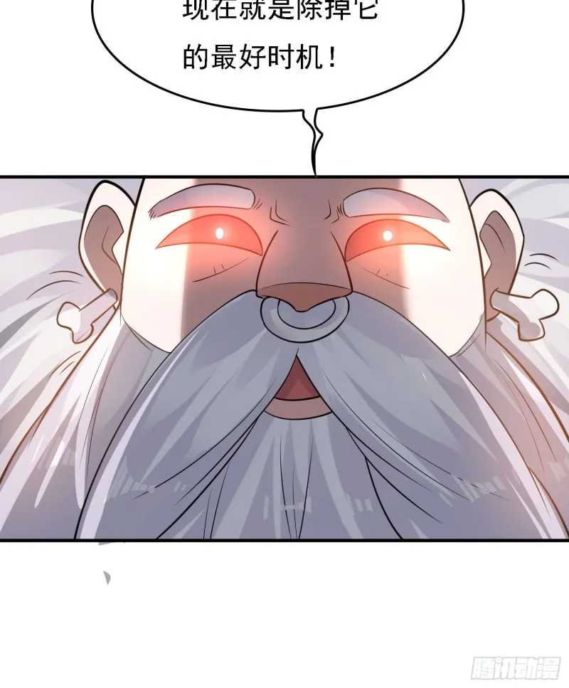 第89话 通往心脏的路 第46页