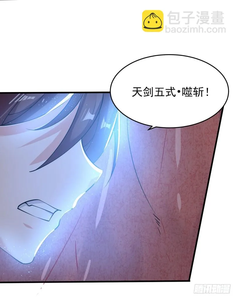 第90话 检查主人的身体！ 第17页