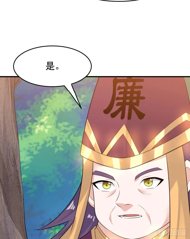 第91话 你皮又痒了吗？ 第16页