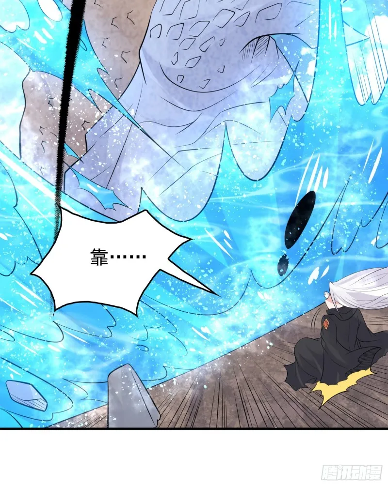 第91话 你皮又痒了吗？ 第25页