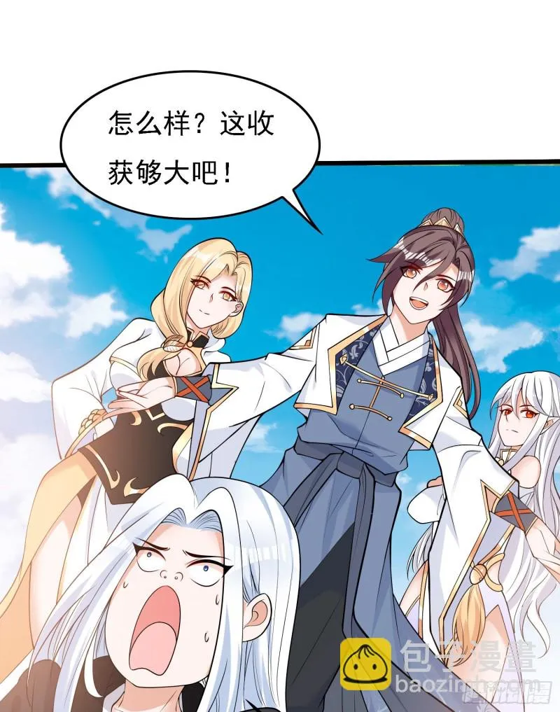 第91话 你皮又痒了吗？ 第26页