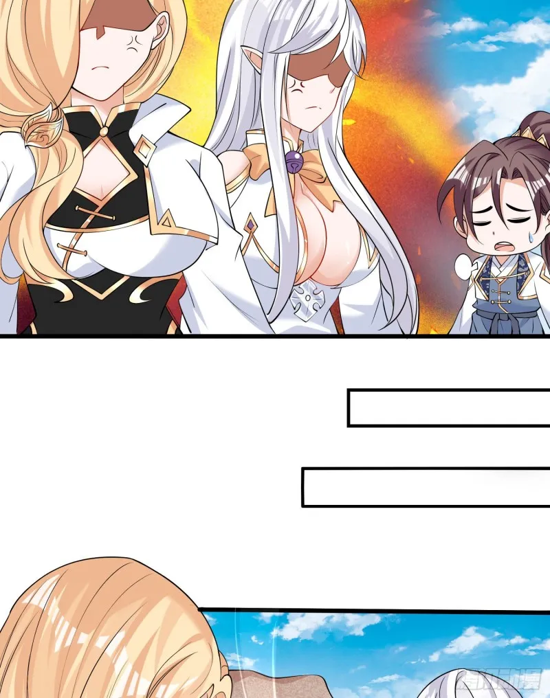 第91话 你皮又痒了吗？ 第33页