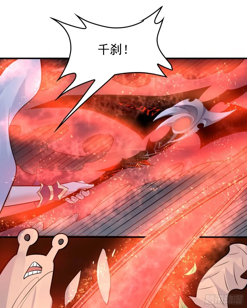 第92话 主人，你听谁的？~ 第38页