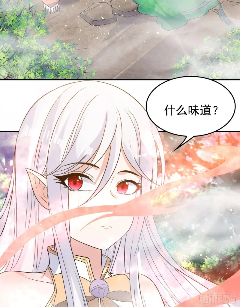 第93话 梦中…… 第5页