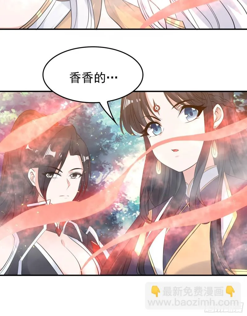 第93话 梦中…… 第6页