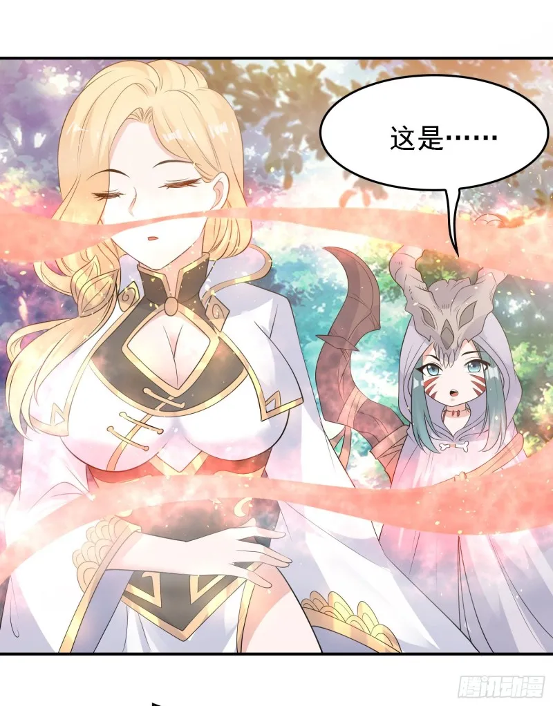 第93话 梦中…… 第7页