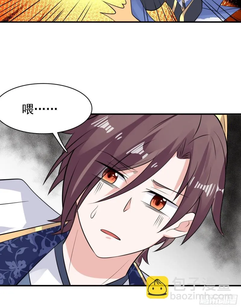 第93话 梦中…… 第25页