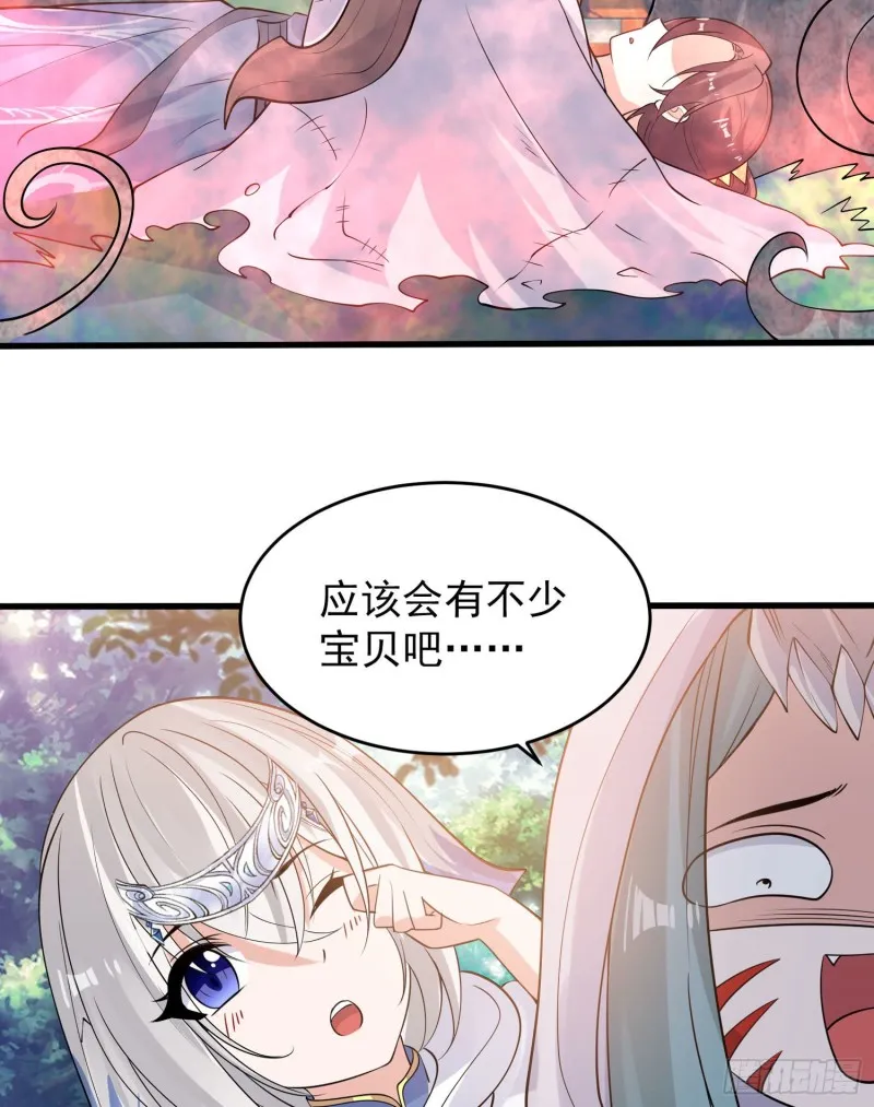 第94话 福福脑中的画面 第8页