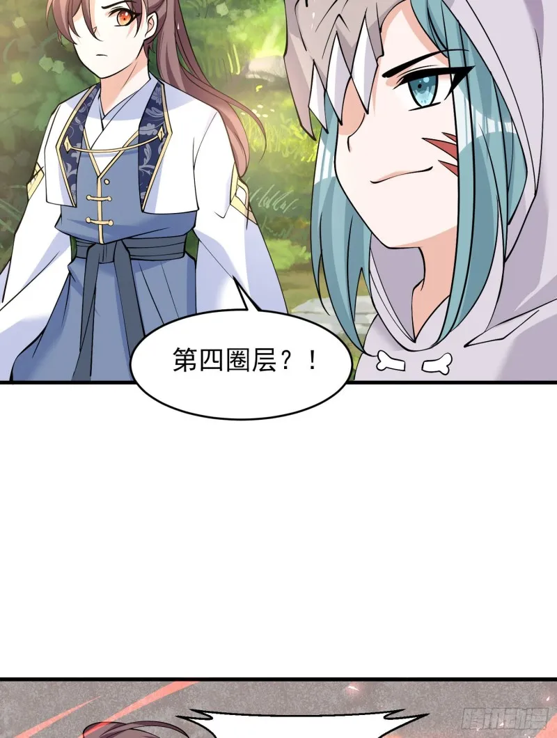 第94话 福福脑中的画面 第36页