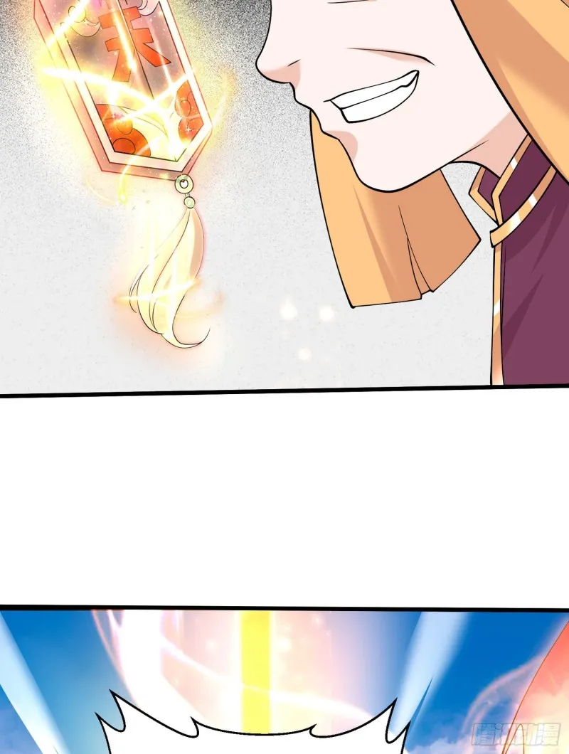 第94话 福福脑中的画面 第44页