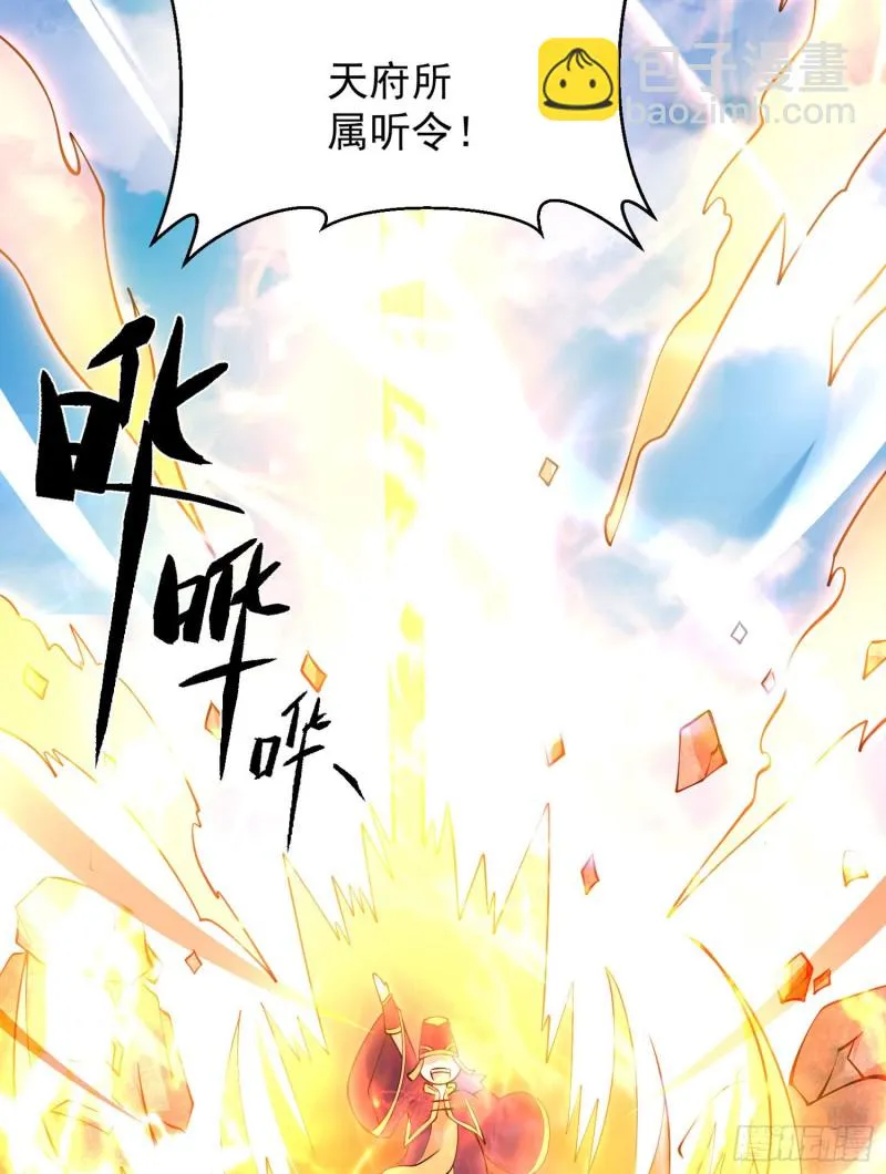 第94话 福福脑中的画面 第45页