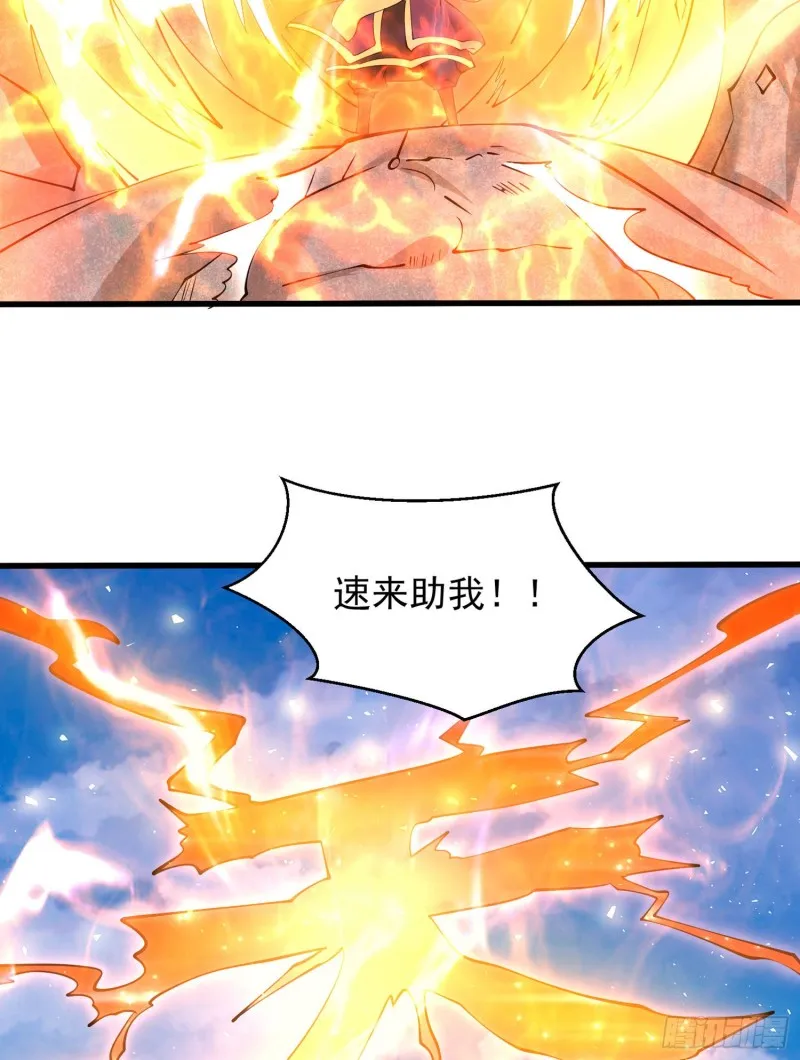 第94话 福福脑中的画面 第46页