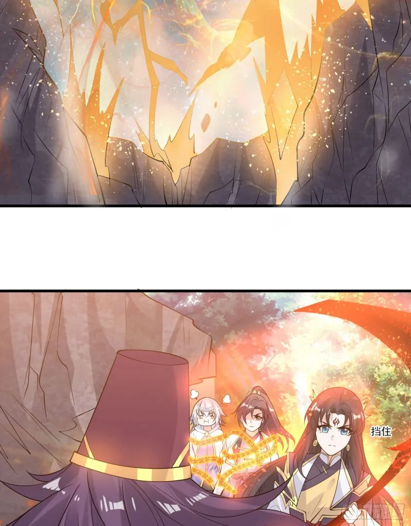 第95话 秘闻 第5页