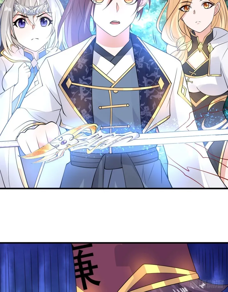 第95话 秘闻 第12页