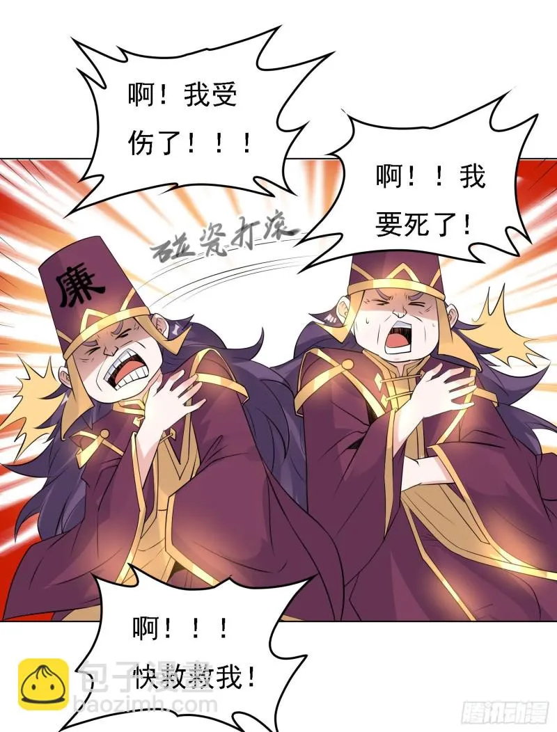 第95话 秘闻 第15页