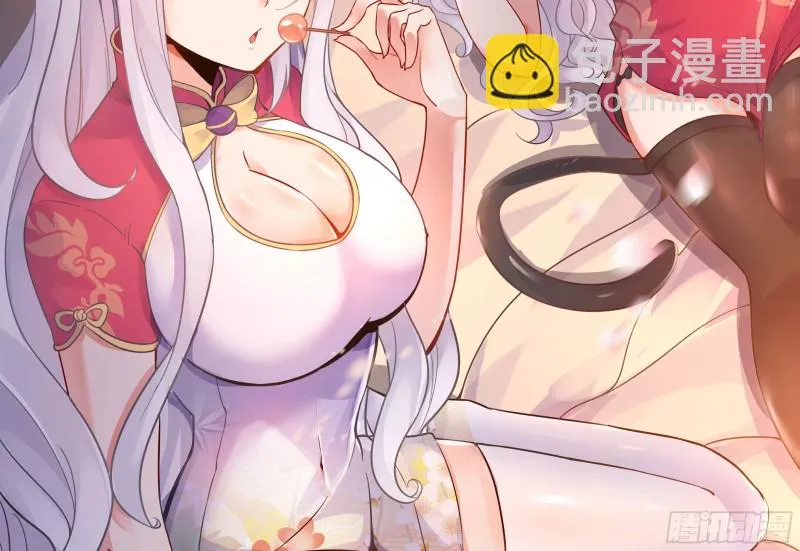 第96话 以身犯险救青梅 第2页