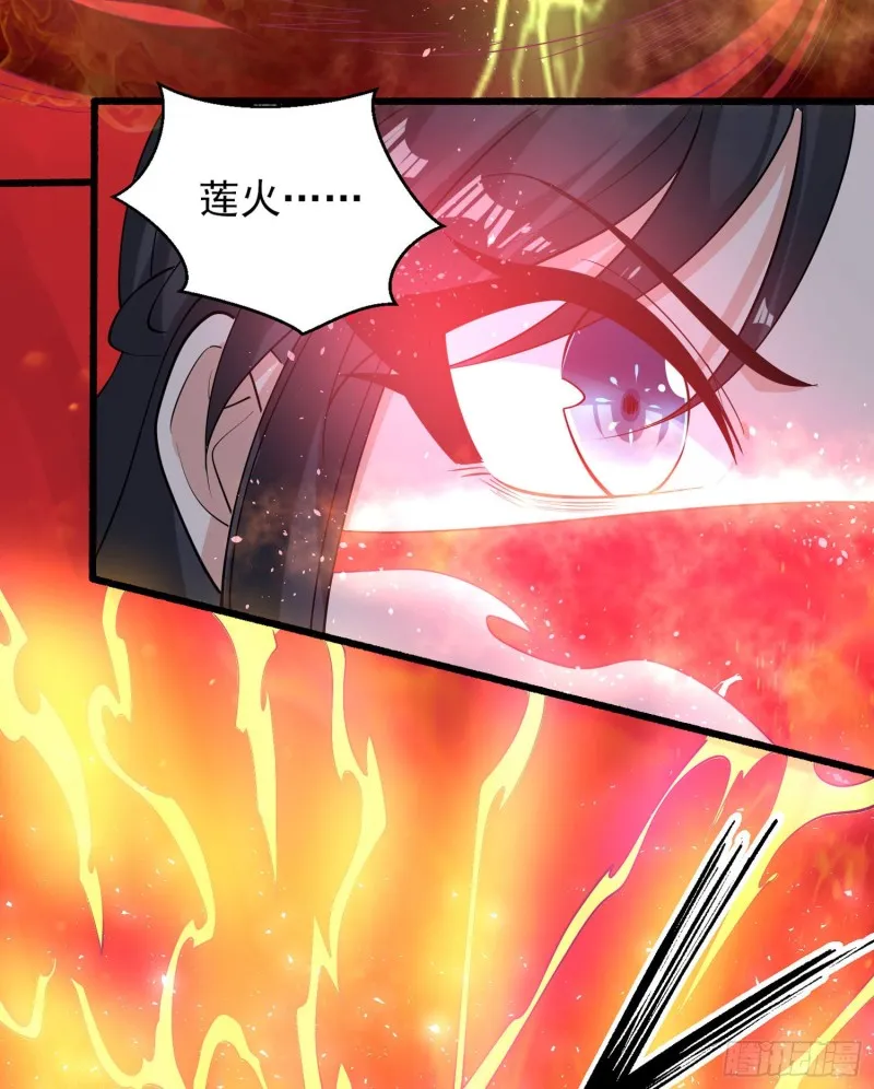 第96话 以身犯险救青梅 第10页