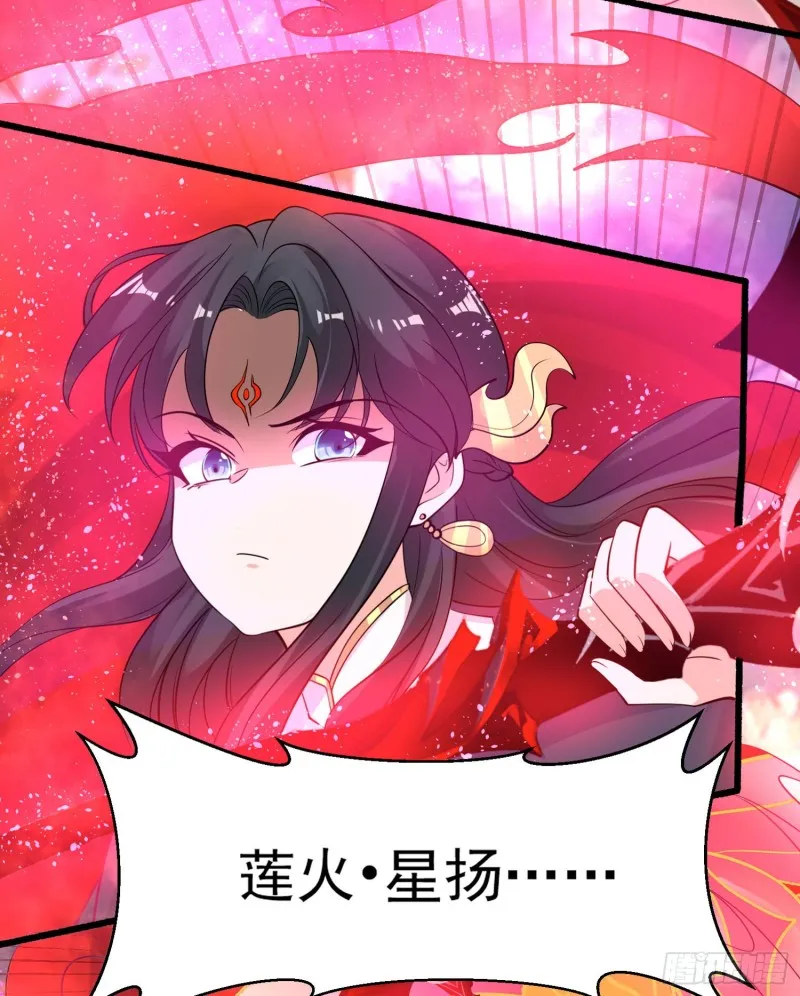 第96话 以身犯险救青梅 第16页