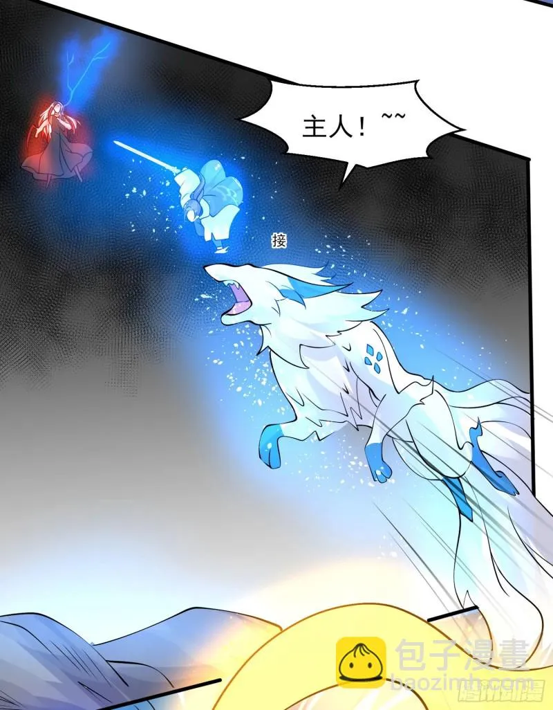 第96话 以身犯险救青梅 第40页