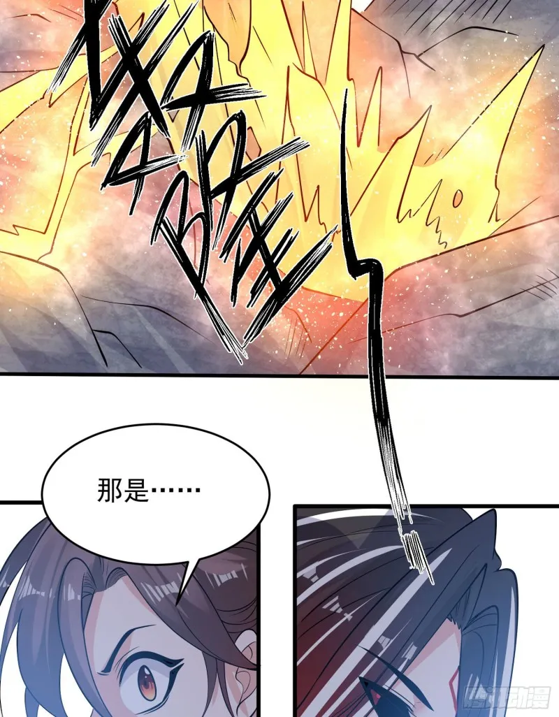 第96话 以身犯险救青梅 第45页
