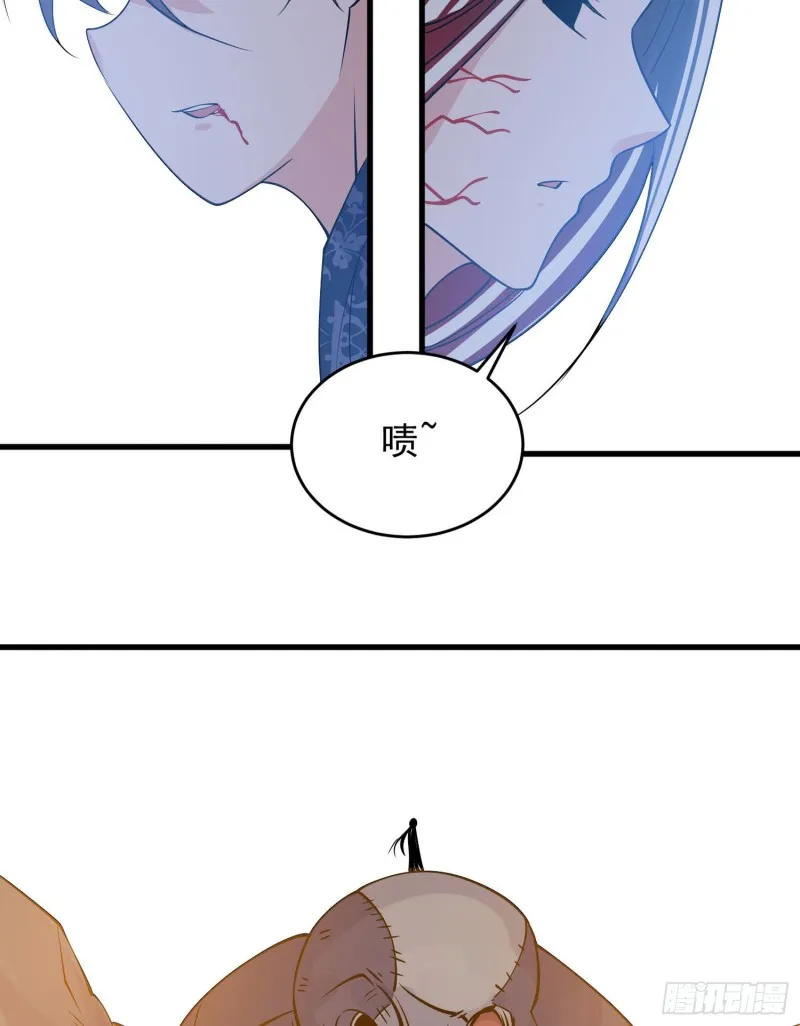 第96话 以身犯险救青梅 第46页