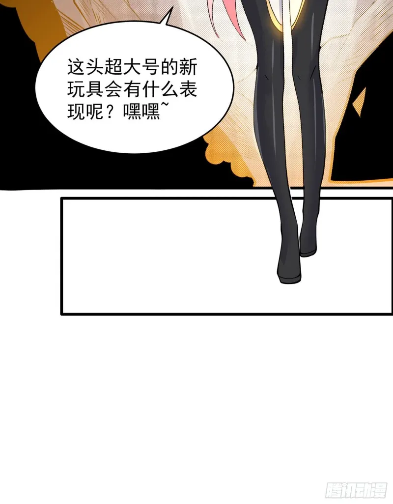 第96话 以身犯险救青梅 第48页