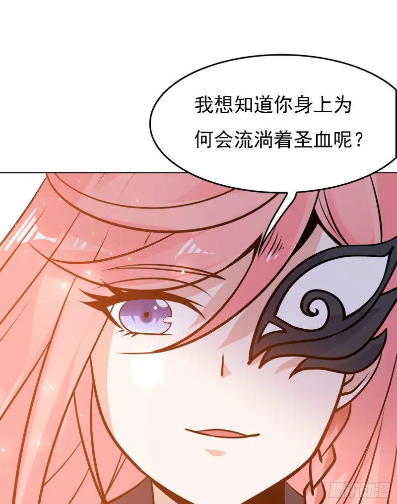 第97话 小说男主角 第46页