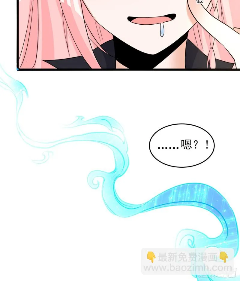 第98话 想反抗吗 第34页