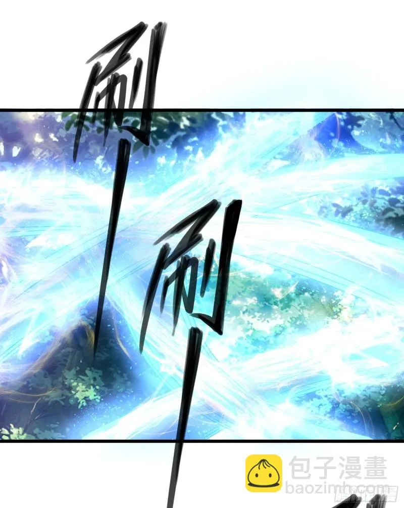 第99话 强迫 第4页