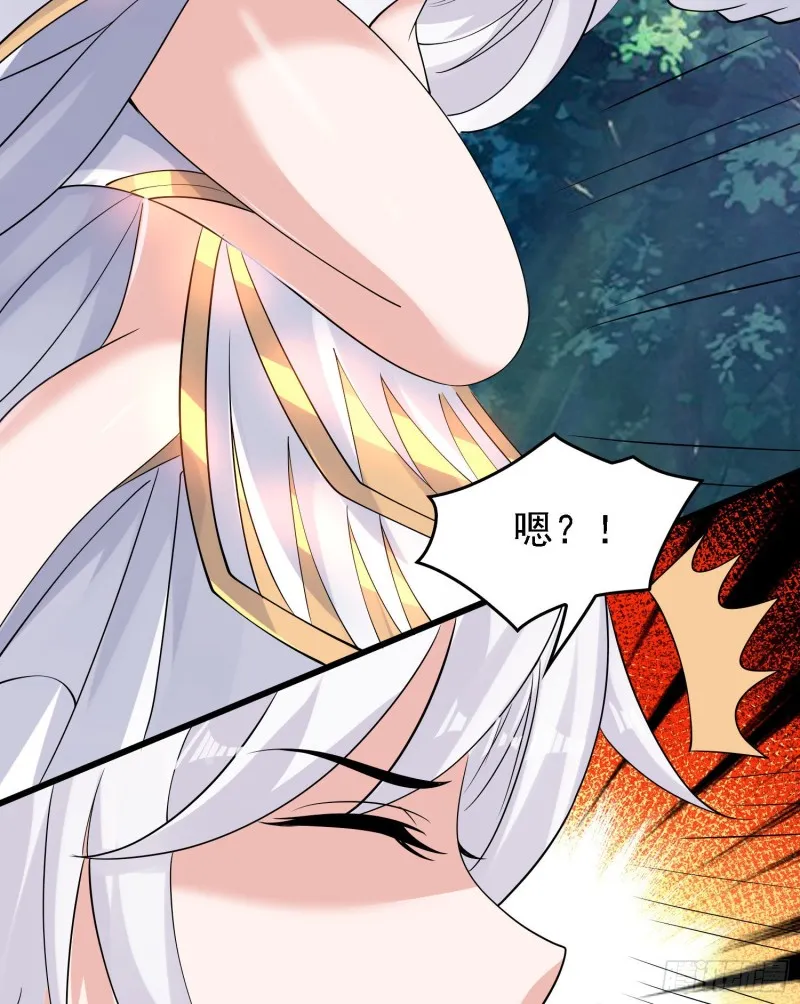 第99话 强迫 第11页