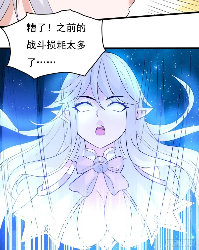 第99话 强迫 第12页