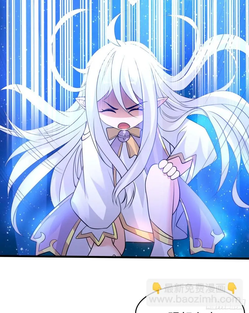 第99话 强迫 第13页