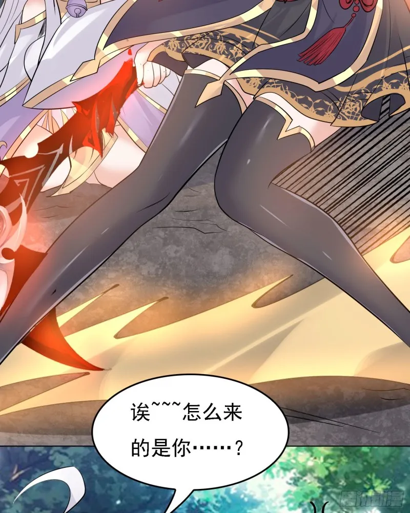 第99话 强迫 第24页