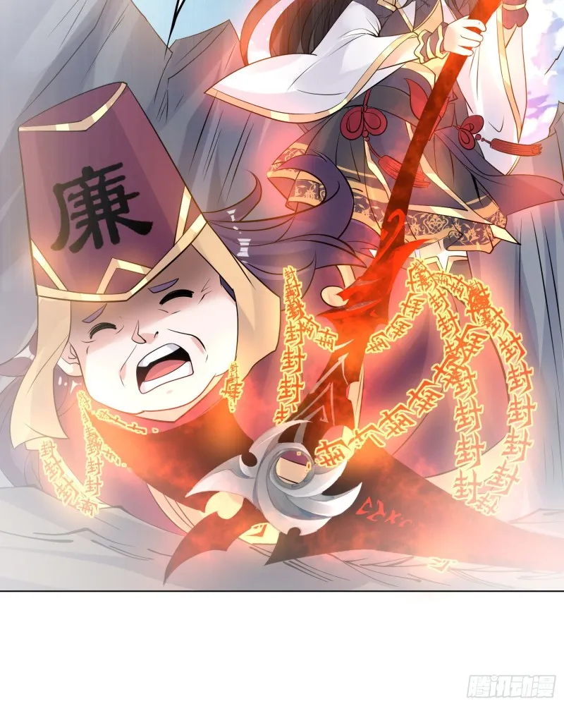 第99话 强迫 第27页