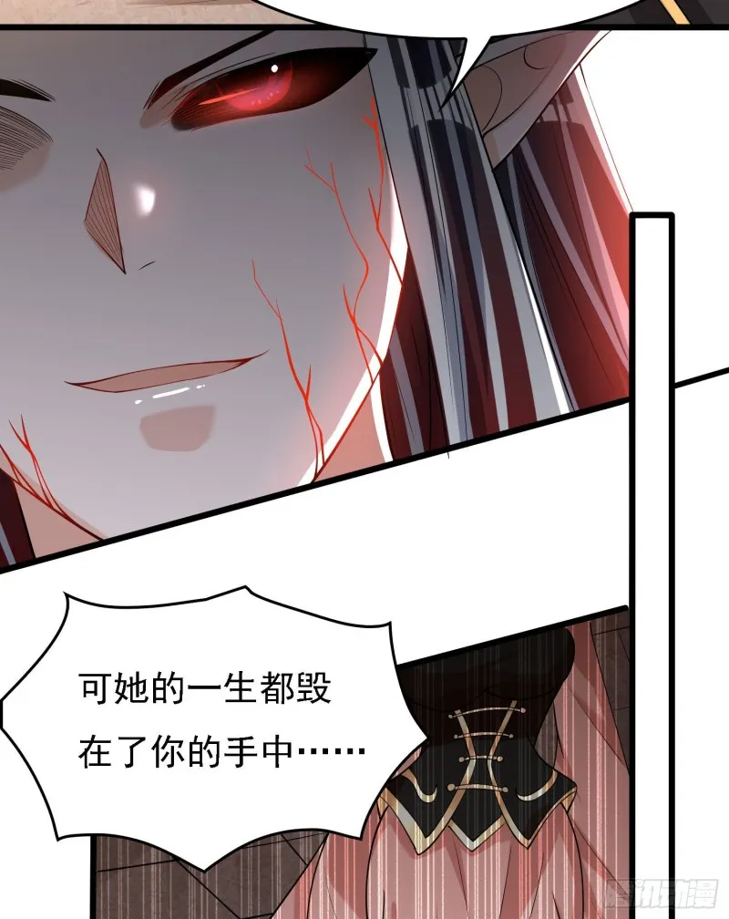 第99话 强迫 第31页