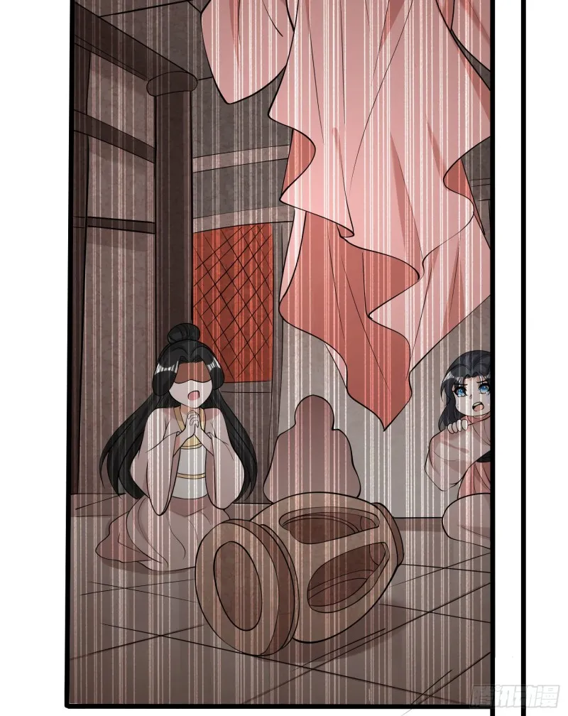 第99话 强迫 第32页