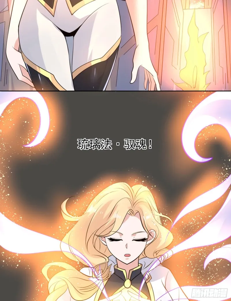 第99话 强迫 第47页
