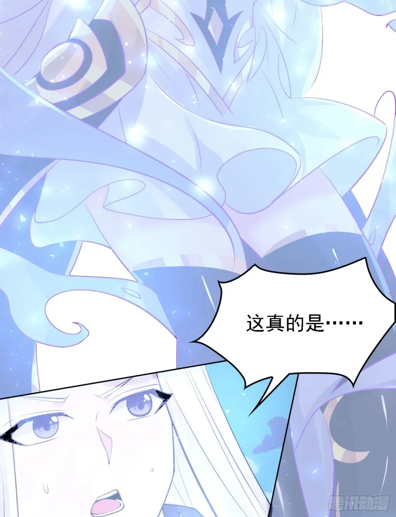 第99话 强迫 第50页