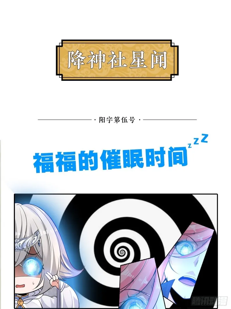 第99话 强迫 第52页