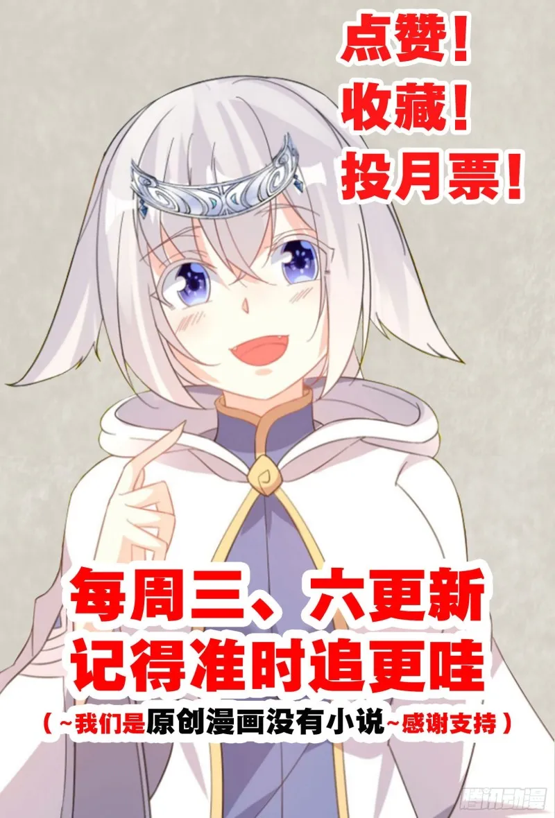 第99话 强迫 第57页