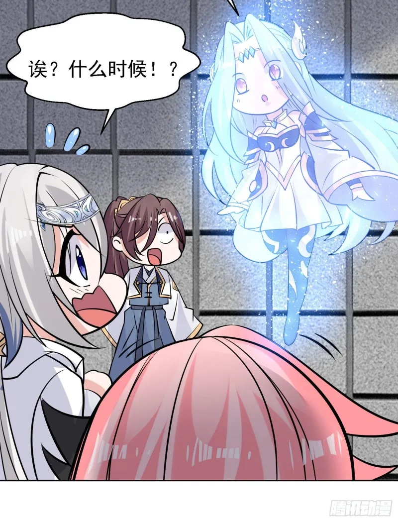 第100话 清醒了吗？ 第22页