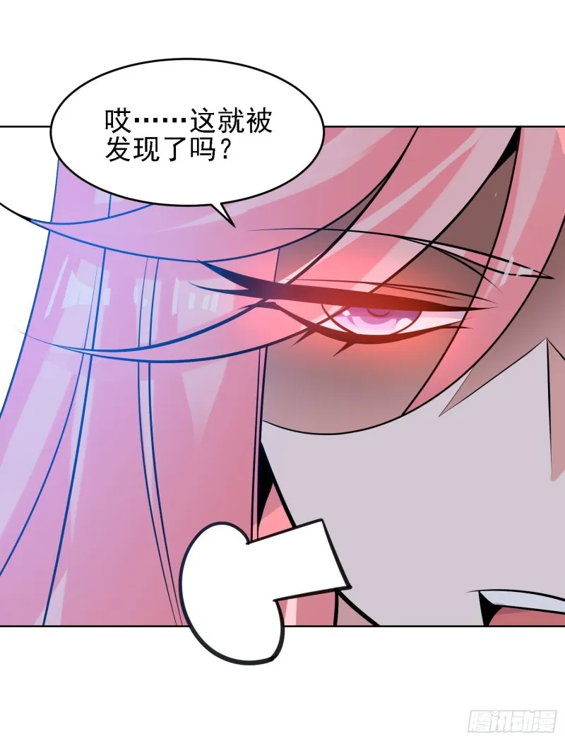 第100话 清醒了吗？ 第23页