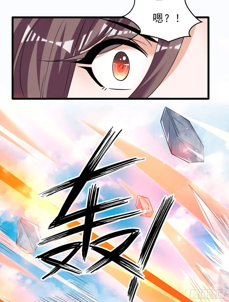 第100话 清醒了吗？ 第32页