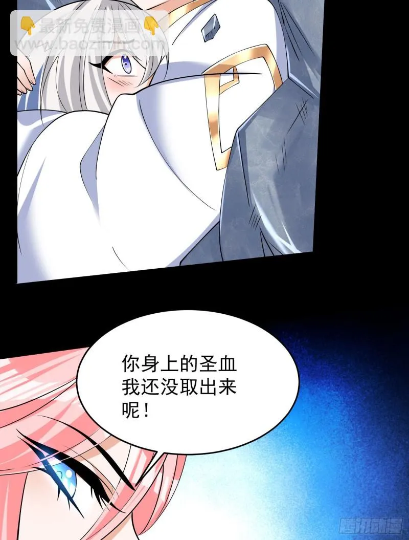 第100话 清醒了吗？ 第34页